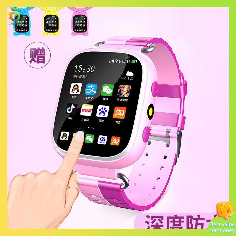 นาฬิกาไอโม่ นาฬิกาไอโม่นาฬิกาเด็ก อัจฉริยะเล็ก ๆ ของแท้อัจฉริยะโทรศัพท์สำหรับเด็ก WiFi การวางตำแหน่งหญิงสาวนักเรียนกันน้ำ Huawei Xiaomi Universal แอปพลิเคชัน