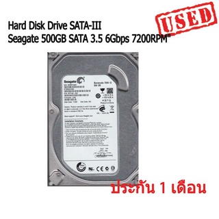 ฮาร์ดดิสก์ Seagate 500GB SATA 3.5 6Gbps 7200RPM" Hard Disk Drive - SATA-III HDD มือสอง มีประกันสินค้า