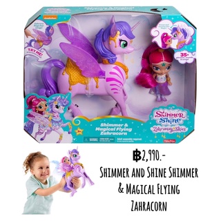 Shimmer and Shine Shimmer &amp; Magical Flying Zahracorn