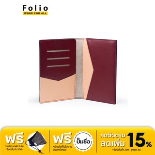 [Clearance] FOLIO รุ่น AVA Passport Holder ที่ใส่พาสปอร์ต ผลิตจากหนังแท้คุณภาพดี (นัปป้า) สี Red Maroon