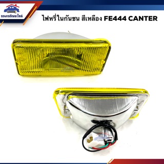 💡ไฟหรี่กันชน มิตซูบิชิ แคนเตอร์ MITSUBISHI FE444 CANTER สีเหลือง