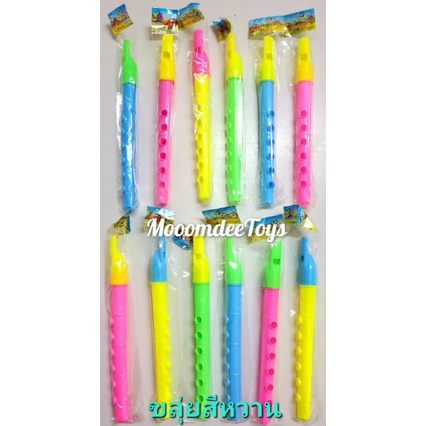 ของเล่นขลุ่ยเมโลดี้สีหวาน​ 12ชิ้น​ ​สำหรับเด็ก​