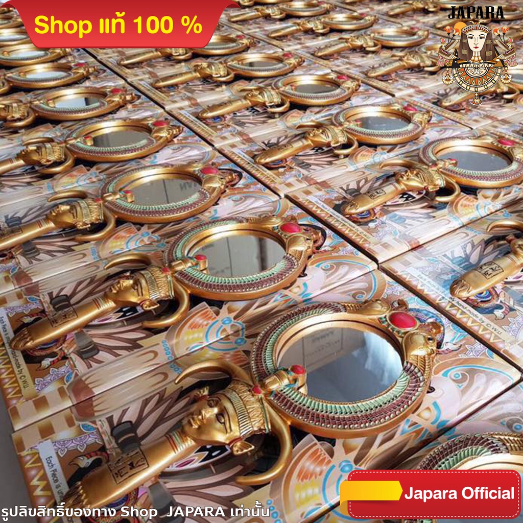 JAPARA จาปารา กระจกแบบมือถือ Hand mirror ชุด เทพี ฮาร์เธอร์ สีทอง - รูปที่ 3