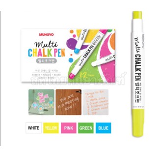 ชุดปากกา ปากกาสีชอล์ก สีชอล์คลบได้ ปากกาลบได้ CHALK Pen