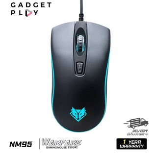 [กรุงเทพฯ ด่วน 1 ชั่วโมง] Nubwo NM95 Gaming Mouse เมาส์เกมมิ่ง ปรับ DPI ได้สูงสุด 3600 เชื่อมต่อสาย USB ของแท้ รับประกัน