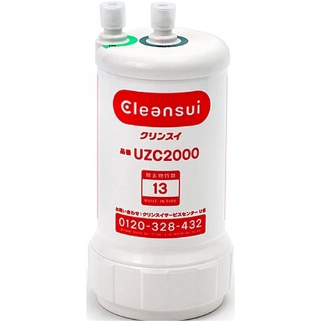 MITSUBISHI CLEANSUI ไส้กรองน้ำรุ่น EUC2000/UZC2000 ใช้กับรุ่น ET101,Z9E,และรุ่นบิ้วท์อินน์ EU101,EU201,EU301 Japan