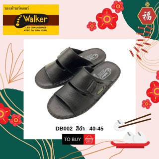 Walker รองเท้าแตะผู้ชาย รหัส DB002 สีดำ