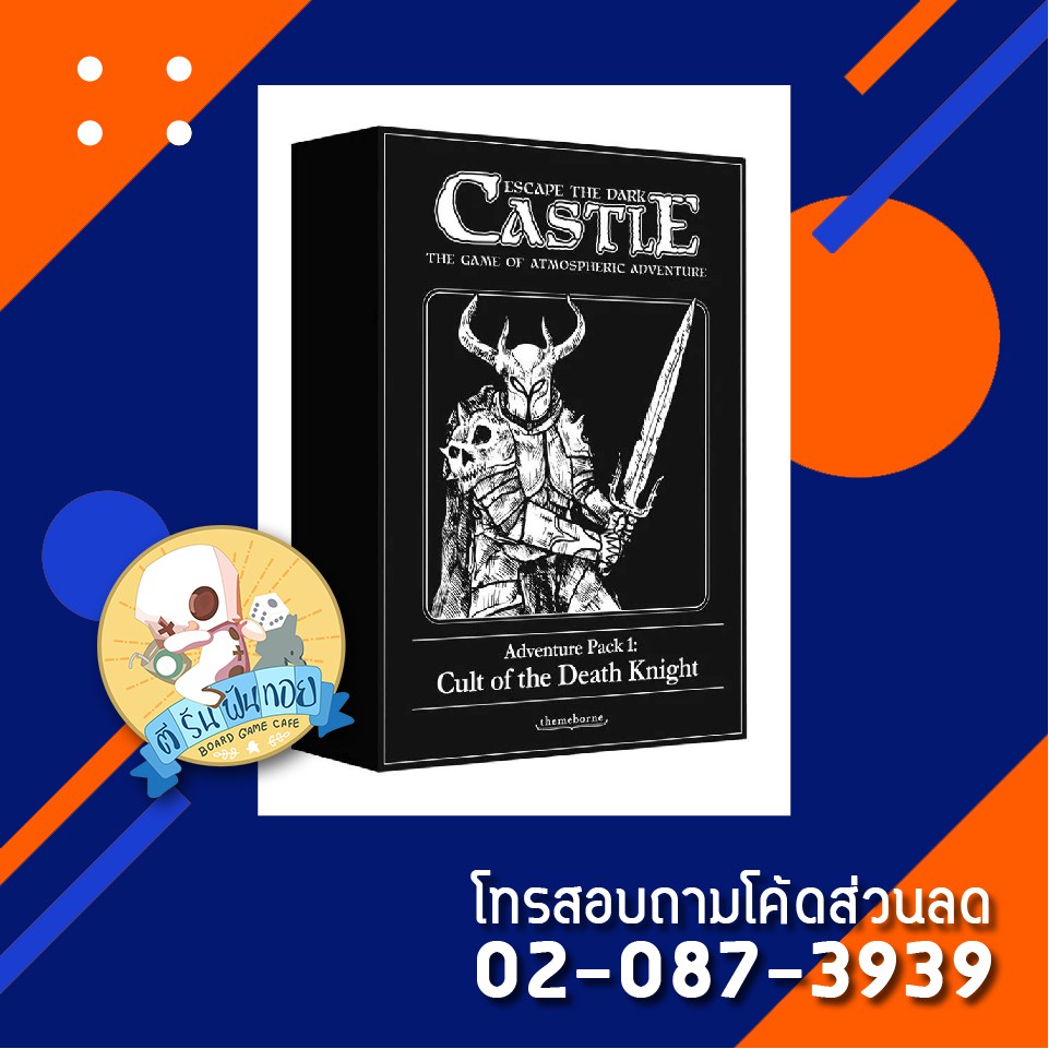 Escape The Dark Castle : Pack Aventure 2 – Scourge Of The Undead Queen – Jeu De Cartes Extension