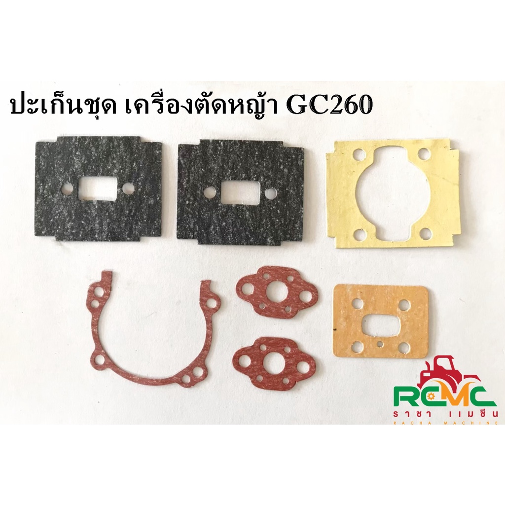 ปะเก็นชุด เครื่องตัดหญ้า รุ่น CG260 ปะเก็น 260 ปะเก็นชุด 260 อะไหล่เครื่องตัดหญ้า