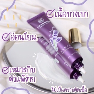 ครีมรักแร้ ธัญนิสาอาร์มพิท ไวท์เทนนิ่ง ครีม 15g.