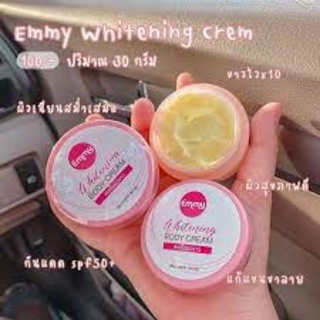 หัวเชื้อ Emmy whitening cream  30 ml  หัวเชื้อโสมเข้มข้น ของเเท้