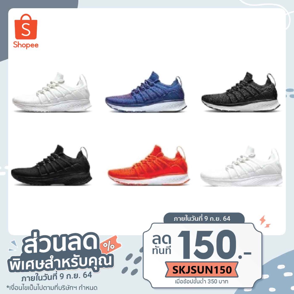 💥 สินค้ายอดนิยม 💥 รองเท้า Xiaomi Mijia Sneaker  2