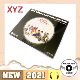 CD เพลง XYZ  เอ็กซ์วายแซด อัลบั้ม นี่แหละ...เพื่อน มือ 1 เจาะสัน Remastered (ปี 2551) Original (ปี 2530)