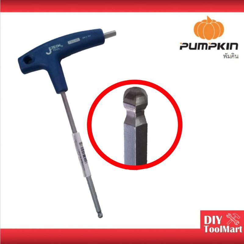 Jetech ถูกที่สุด พร้อมโปรโมชั่น เม.ย. 2024|BigGoเช็คราคาง่ายๆ