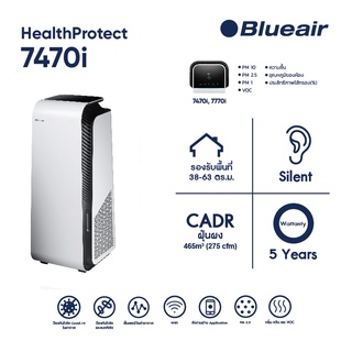 Blueair 7470i เครื่องฟอกอากาศ รุ่น HealthProtect 7470i&lt; &gt; กรองฝุ่น pm2.5 ไวรัสแบคทีเรีย ดักจับ ภูมิแพ้