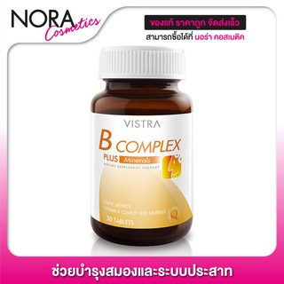 Vistra B-Complex Plus Minerals [30 เม็ด]