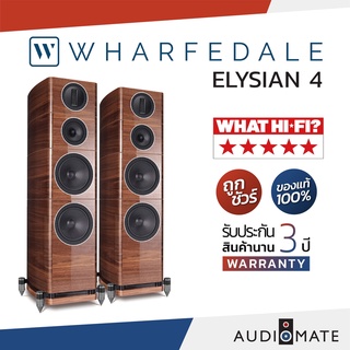 WHARFEDALE SPEAKER ELYSIAN 4 / ลําโพง Floorstanding Wharfedale รุ่น Elysian 4 /รับประกัน 3 ปี โดย Hifi Tower / AUDIOMATE