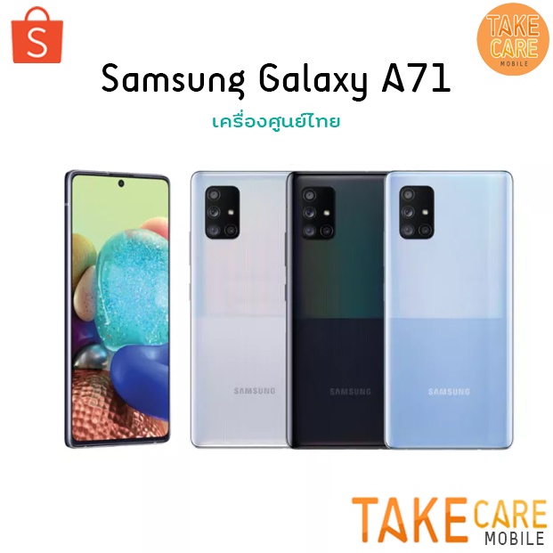 Samsung Galaxy A71 5G Ram8 GB Rom128 GB เครื่องศูนย์ไทย พร้อมส่ง ผ่อน0% #6