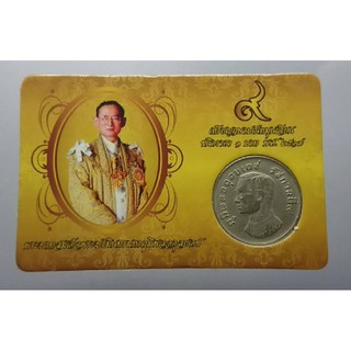 เหรียญครุฑ 1 บาท ปี 2517 ร9 พร้อมการ์ดบรรจุสีเหลือง หลังครุฑ (ผ่านใช้คัดสวย) #เหรียญรัชกาลที่9 #พญาครุฑ #ครุฑพ่าห์ #พศ.