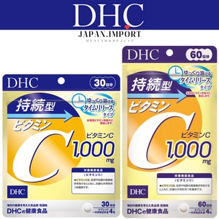 (ล็อตใหม่/หมดอายุ 2024-2025) DHC Vitamin C Sustainable สำหรับ 30, 60 วัน