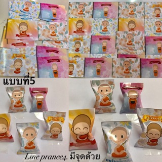 ชุดกระดาษห่อซองจิ๋วเณรแบบ5มี100แผ่นมี5ลายกาว1หลอดนำไปห่อได้100อันกะดาษโฟโต้กันน้ำสีสวยมาก