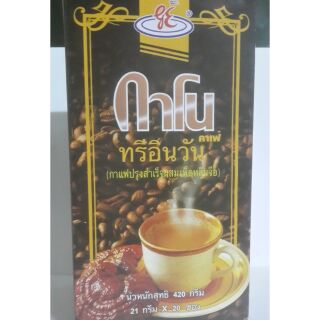 กาแฟ กาโน ทรีอินวัน ผสมเห็ดหลินจือ ส่งด่วน