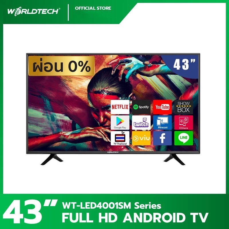 WORLDTECH Android TV แอนดรอยด์ทีวี FULL HD Ready 43 นิ้ว รุ่น WTTVSM43FHD2100WMA รับประกันศูนย์ 1 ปี