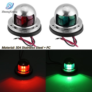 หลอดไฟนําทางสแตนเลส Led สีแดงและสีเขียว 1 คู่สําหรับเรือยอชท์