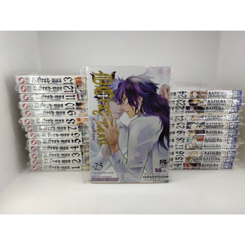 D Gray Man เล ม 25 ถ กท ส ด พร อมโปรโมช น ก ค 21 Biggo เช คราคาง ายๆ