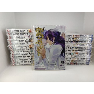 D Gray Man ด เกรย แมน เล ม 26 รอบน ม ของแถมจากทางร าน Shopee Thailand