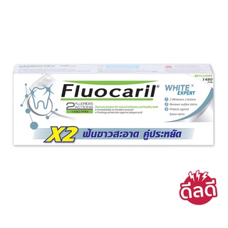 FLUOCARIL ฟลูโอคารีล ยาสีฟันไวท์เทนนิ่ง 160X2 กรัม - แพ็คคู่