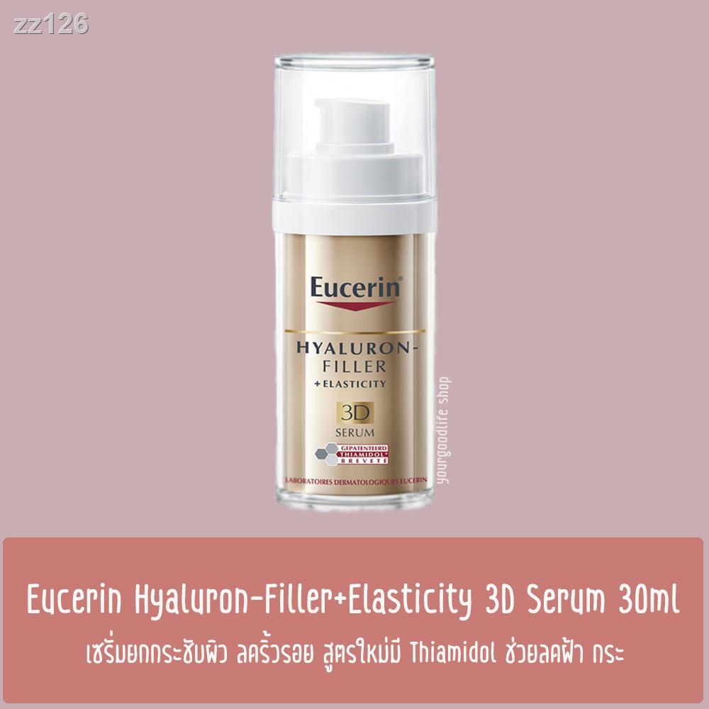 ✠[พร้อมส่ง] Eucerin Hyaluron-Filler + Elasticity 3D Serum / Eucerin Radiance-Lift 3D Serum 30ml