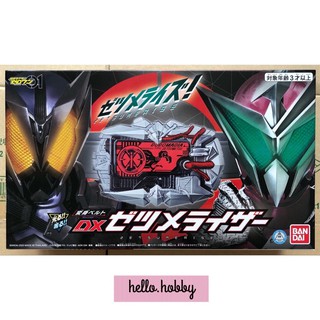 ของเล่นแปลงร่าง Masked Rider Zero-One - DX ZetsumeRiser by Premium Bandai (Lot JP มีกล่องน้ำตาล)