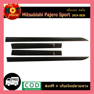 กันกระแทก Pajero Sport 2019-2020 ดำด้าน