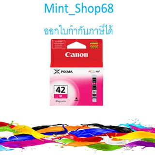 CANON CLI-42 M Magenta สีม่วงแดง ของแท้