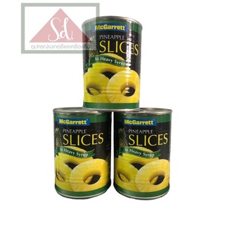 McGarrett Pineapple Slices ขนาด 567 กรัม