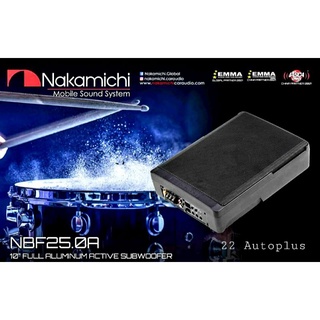 ซับบ๊อก NAKAMICHI NBF25.0A10" FULL ALUMINUM ACTIVE SUBWOOFER