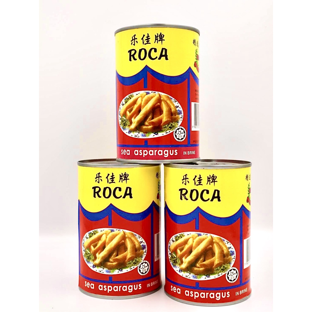 เป่าฮื้อกระป๋อง ROCA อย่างดี เบอร์00