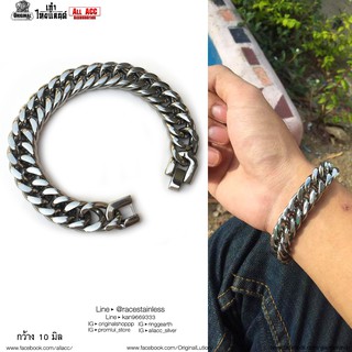 Chain Small 12มิล สร้อยข้อมือก้างปลา