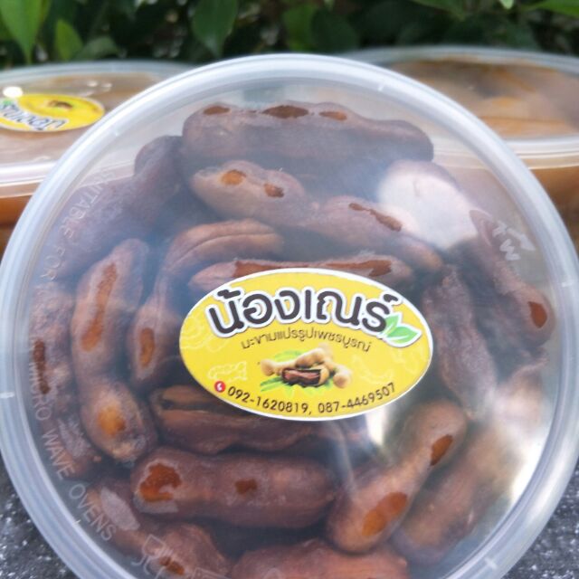 มะขามหวาน ไร้เมล็ดแบบข้อ ขนาด 200กรัม