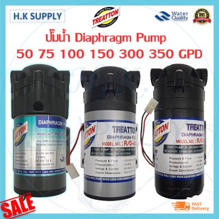 ปั๊มน้ำ Treatton Diaphragm Pump RO 50 75 100 150 300 350 400 450 550 650 GPD ปั๊มอัดเมมเบรน ตู้น้ำหยอดเหรียญ ปั๊มอัด