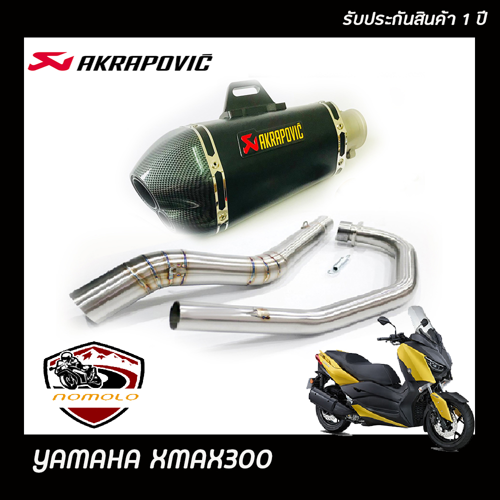 ท่อxmax300 ท่อแต่ง yamaha xmax300 ท่อ akrapovic shorty 2รู เคฟล่าดำ อุปกรณ์ครบชุด รับประกันคุณภาพสิน