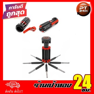 ชุดไขควง 8 in 1 ใช้สำหรับงานช่าง