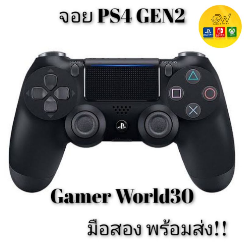ขาย จอย PS4 GEN2 และ จอย PS5 ของแท้ 100% [มือสอง] พร้อมเล่น!!