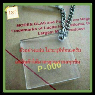 อะคริลิค อะคริลิค 6 มิล แผ่นอะคริลิค อะคริลิคใส งานฝีมือ งานdiy  แผ่นหนา 6 มิล งานคุณภาพ