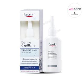 ac Eucerin DermoCapillaire Treatment Thinning Hair 100 ml ยูเซอริน เดอร์โมคาพิลแลร์ ทินนื่ง แฮร์ ทรีทเม้นต์