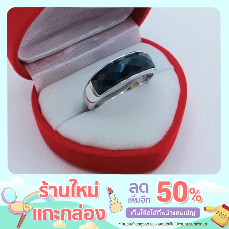 แหวนนิลดําปลอกมีดเงินแท้ 92.5%