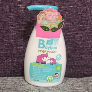 Baybee Lotion 250 ml.  โลชั่น Organics ทาผิว