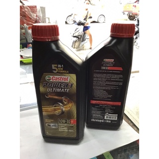 น้ำมันเครื่อง คาสตรอล เพาเวอร์ 1 4T Castrol Power1 4T SAE10W-30 ขนาด 1 ลิตร