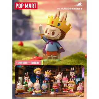 【ของแท้】ตุ๊กตาฟิกเกอร์ Labubu The Monsters Fruits Series Blind Box Pop Mart น่ารัก